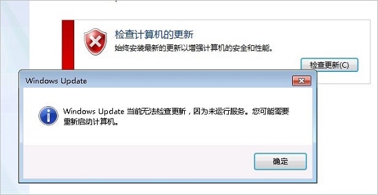 win7ϵͳWindows Updateǰ޷£