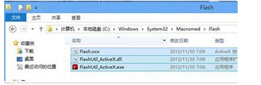 雨林木风win7系统提示“没有找到flash.ocx”怎么办?