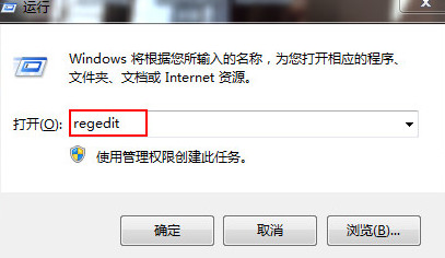 win7系统桌面ie图标无法删除具体的解决方法