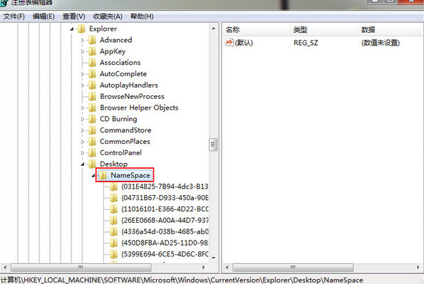 win7系统桌面ie图标无法删除具体的解决方法