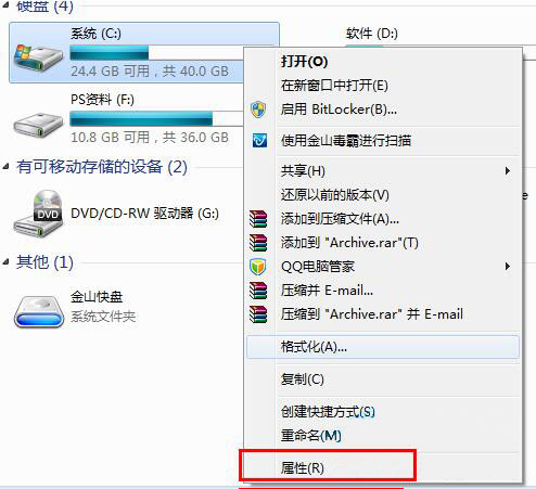 win7ϵͳʹԴĴ޸