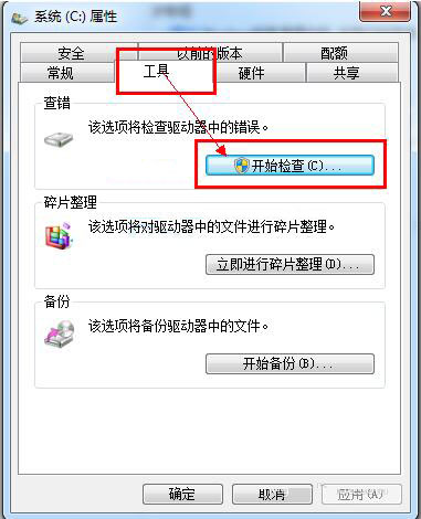 win7ϵͳʹԴĴ޸