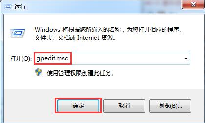 隐藏任务栏 Win7下如何隐藏任务栏图标?