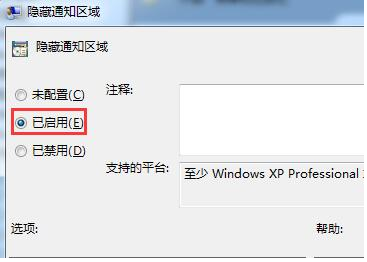 Win7ͼꣿ