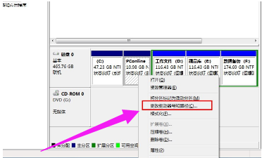 Win7如何系统修改盘符号?