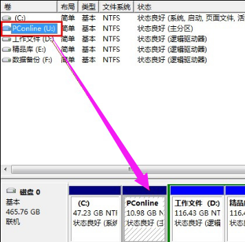 Win7如何系统修改盘符号?