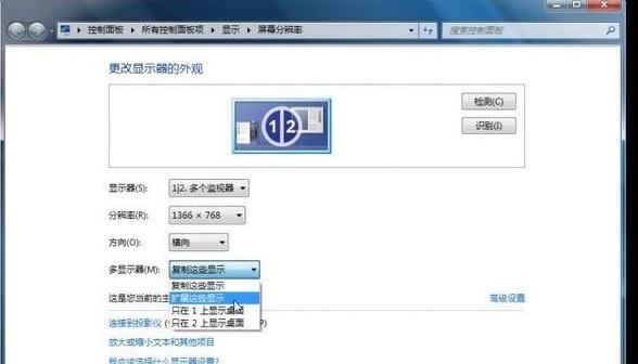 Win7下笔记本如何连接电视怎么?