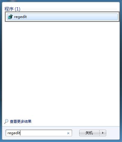 Win7运行cmd命令提示“命令提示符已被系统管理员停用”如何解决?