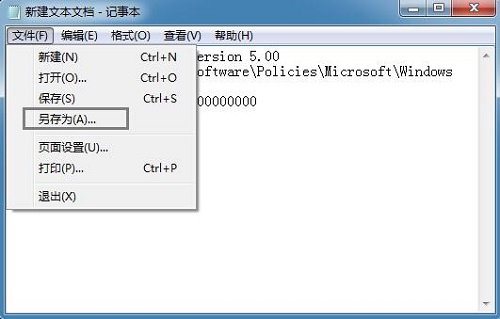 Win7运行cmd命令提示“命令提示符已被系统管理员停用”如何解决?