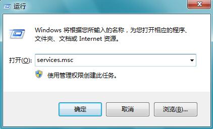 Win7旗舰版提示“指定的网络名不再可用”的原因和解决方法