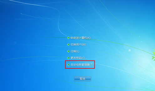Win7系统桌面图标消失怎么办?