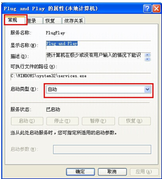 win7豸ֿհô죿