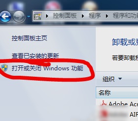 Win7下如何卸载ie 9浏览器?