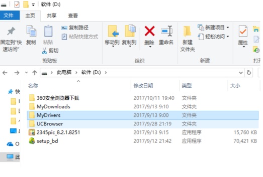 Win10ùļеķ