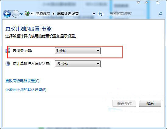win7系统开启自动锁屏功能的方法