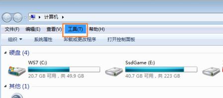 win7系统图标不显示缩略图该怎么办?