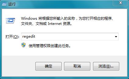 Win7系统无法将文件存放在桌面上怎么回事?