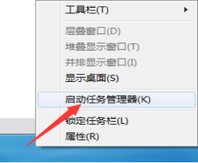 Win7下运行快捷图标没反应怎么办?