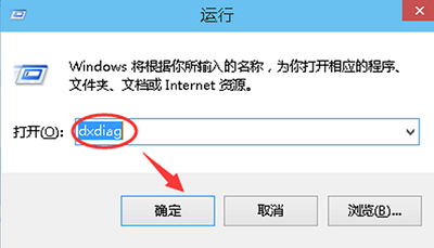 win10系统该如何查看版本号？
