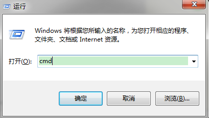 Win7ʹtracert鿴״