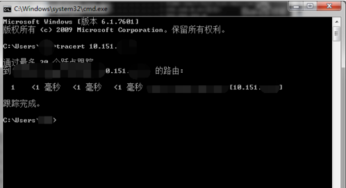 Win7ʹtracert鿴״