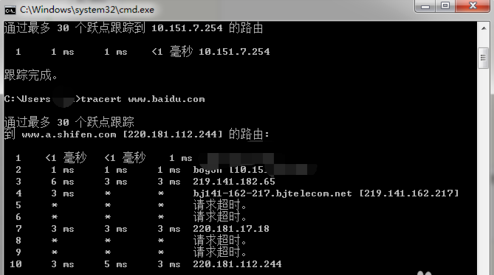 Win7ʹtracert鿴״