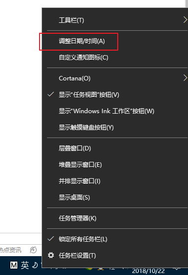 Win10下打开网页显示安全证书过期怎么办?