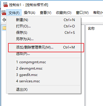 Win10下打开网页显示安全证书过期怎么办?