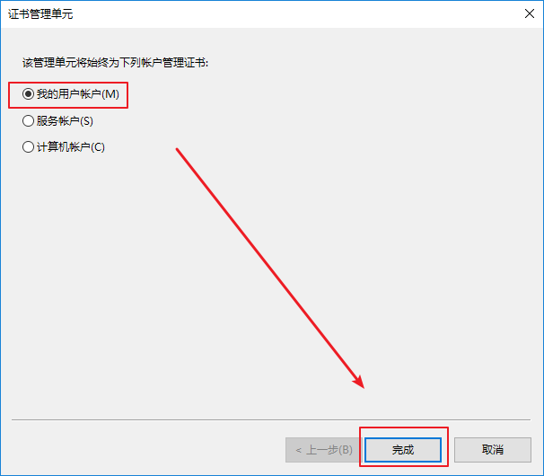 Win10下打开网页显示安全证书过期怎么办?