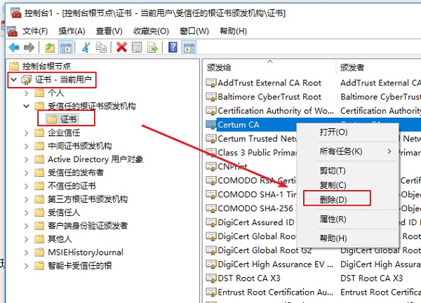 Win10下打开网页显示安全证书过期怎么办?