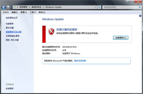 win7ϵͳβѯwindows update¼¼