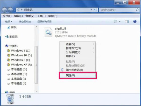 win7ϵͳ޷վ