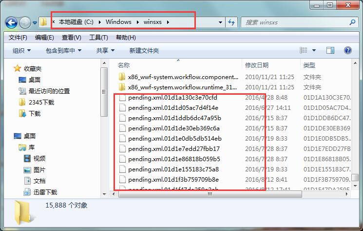 Win7ϵͳʧô죿Win7ϵͳʧܿ˻취