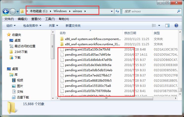 Win7ϵͳʧô죿Win7ϵͳʧܿ˻취