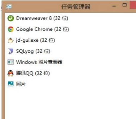win8系统中设置快捷键来关闭电脑进程的方法