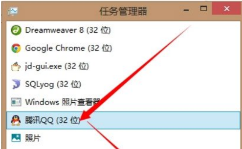 win8系统中设置快捷键来关闭电脑进程的方法