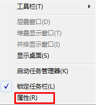 雨林木风教您如何清除win7运行窗口中的命令记录