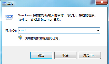 雨林木风win7系统隐藏计算机名称方法