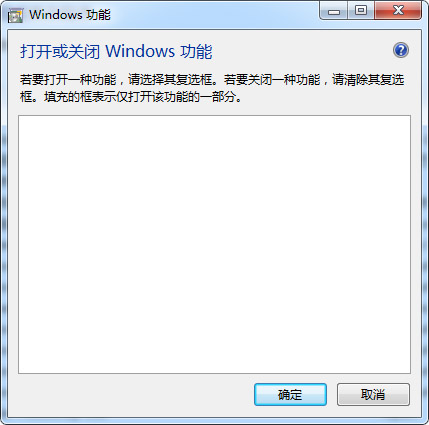 win7ϵͳ򿪻رwindowsܡʾһƬհô