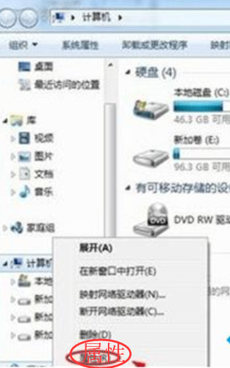 雨林木风教您如何查找win7网上邻居