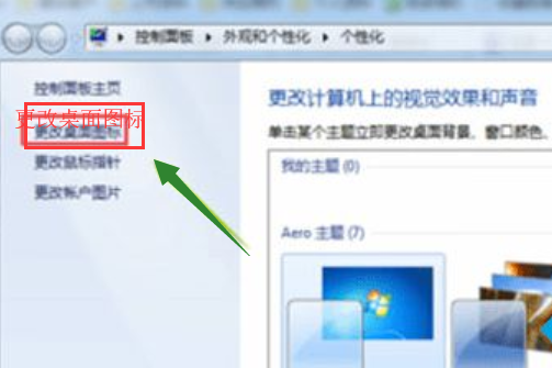 雨林木风教您如何查找win7网上邻居