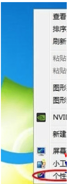 雨林木风教您如何查找win7网上邻居