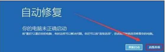 win10无法开机 win10开机后无法启动怎么办?