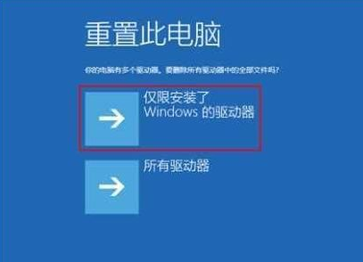 win10无法开机 win10开机后无法启动怎么办?