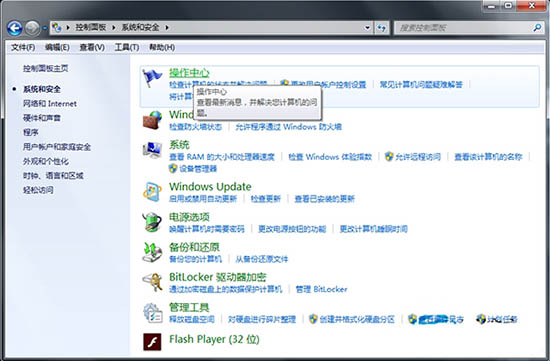 win7ϵͳβѯwindows update¼¼