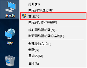win10 1809如何手动更新显卡驱动？
