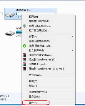 win7 everyone权限设置图文教程