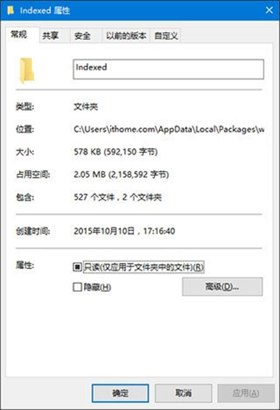 win10搜索不能用了怎么解决?