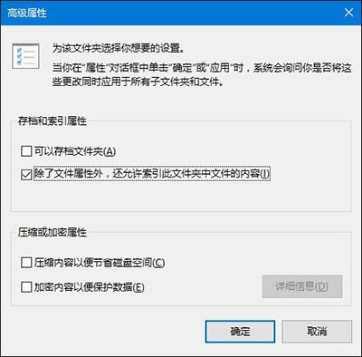 win10搜索不能用了怎么解决?