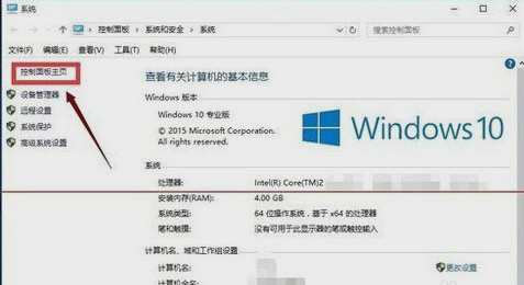 Win10系统找不到IE浏览器怎么办?